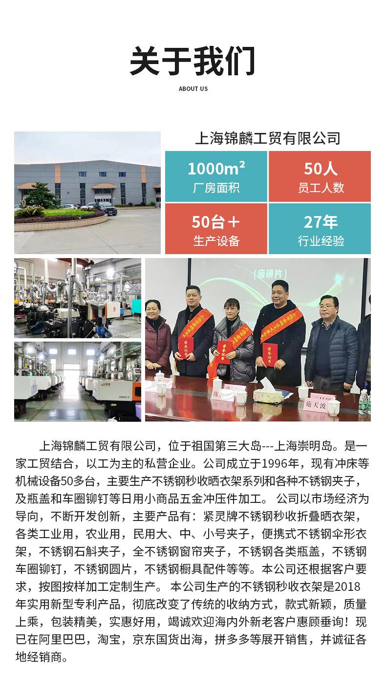 新款衣架详情_17