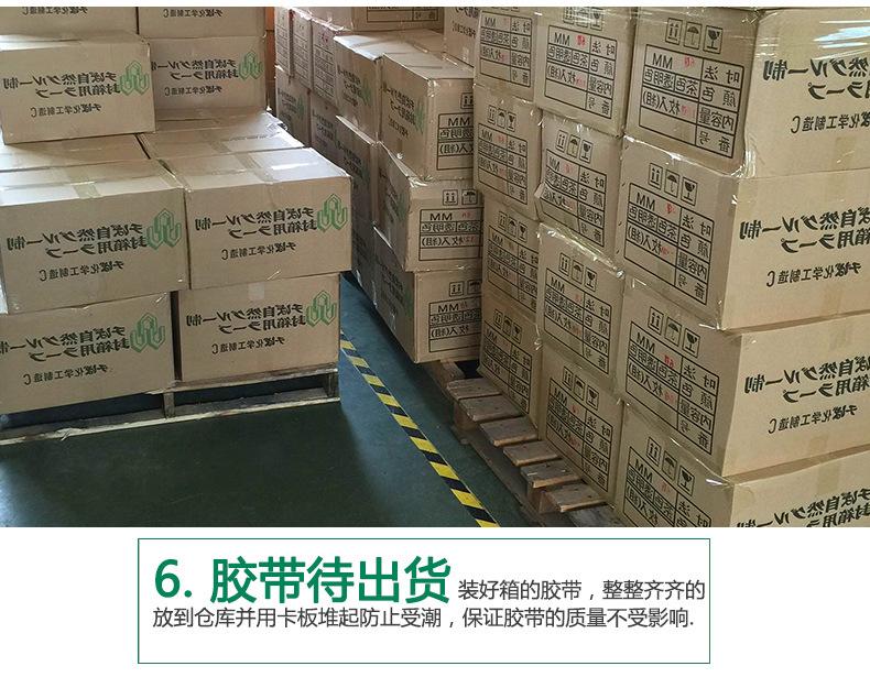 飞封箱详情_27.jpg