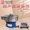 Tamiz vibratorio ultrasónico electrostático antimaterial con recubrimiento de polvo epoxi y pantalla vibratoria rotativa