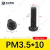 Tornillos de Acero al Carbono Cabeza Cruz Redonda Hierro Negro Pm Gb818 Cabeza de Pan Tornillos de Máquina de Precisión Microelectrónica M1M2M3M4M5