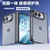 Adequado para a capa do iPhone Duo dobrável da Apple, apresentando uma textura semelhante à pele, adsorção magnética e uma dobradiça e protetor de tela integrados.