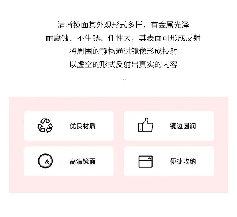 镜子_02.jpg