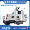 Gmc2016 Fresadora CNC Centro de Usinagem Gantry Vertical Linkagem de Quatro Eixos/Cinco Eixos Pronto para Entrega