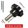 Parafuso com Manípulo Plástico em Forma de Estrela, Parafuso Sete Estrelas, Parafuso Apertado à Mão, Volante de Baquelite M45681012M16