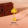 Jiufengxiang Oro Puro 999 Chapado en Oro Loto Dorado Colgante de Alegría de Dos Generaciones para Mujeres Colgante de Loto Antiguo con Filigrana para Niñas