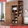 Guarda-roupa com portas de correr em madeira maciça para uso doméstico no quarto, guarda-roupa grande moderno e simples para crianças, armário de armazenamento econômico para apartamentos de aluguel