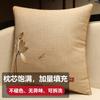 Almofada de Sofá Estilo Chinês Almofada de Sala Almofada de Cabeceira Estilo Chinês com Enchimento Almofada Lombar Grande Almofada de Cintura