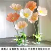Arte em Papel Acabamento Flor Artificial Flor de Íris Decoração de Paisagismo Decoração de Sala de Estar Enfeites de Flor Grande Arte em Papel Metabo