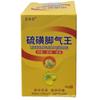 Creme Autêntico de Enxofre para os Pés para Coceira, Pele descamando e Odor nos Pés - Pomada Antibacteriana, Antifúngica e Aliviadora de Coceira