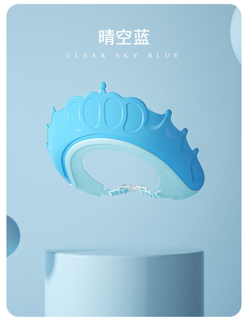 儿童洗头帽