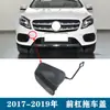 Adequado para Mercedes-benz 1524 GLA200 Tampa do Gancho do Para-choque Dianteiro e Traseiro GLA220 Tampa de Reboque GLA260 Tampa do Plugue de Reboque