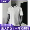 Camiseta de Comercio Exterior Estilo Americano Peso Pesado Corte Limpio Hombro Normal, Camisa de Verano para Hombre Rudo Escote Pequeño Manga Corta, Camisa de Manga Corta para Hombre