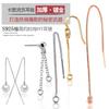 XD Gancho para la oreja de resorte plateado plata S925 gancho para la oreja de perla cadena para la oreja moda alambre para la oreja de perla Accesorios Venta al por mayor