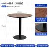 Restaurante de estilo retro con temática de té, mesa de comedor de madera maciza, cafetería de estilo industrial, tienda de té con leche y barbacoa, mesas y sillas de acero inoxidable.