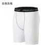 Pantalones cortos deportivos ajustados PRO para hombre, transpirables, de secado rápido y elásticos.