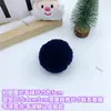 Atacado de fabricante de bolinhas de lã de cordeiro sintética para pingentes de chaveiro de bolsa DIY, bolinhas de pelúcia de urso
