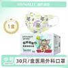 Mascarilla médica quirúrgica Haishi Hainuo de baja resistencia, estéril, plegable, tipo con gomas para las orejas, empaquetada individualmente, conveniente para llevar