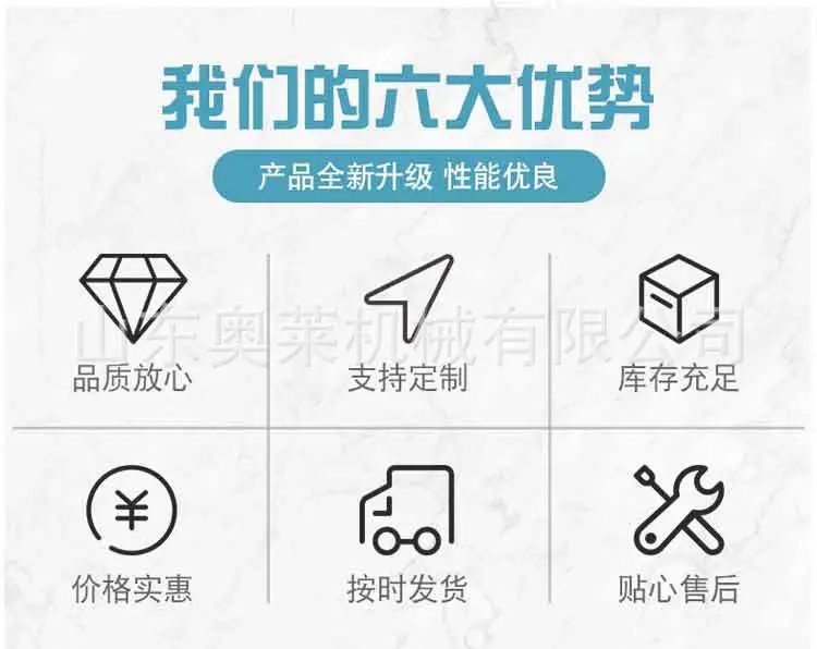 破拆工具组详情页_02.jpg
