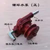 Wuzheng Shifeng Laidong Radiador de Veículo Agrícola Motor Diesel Modificado Água de Circulação Bomba de Água Bomba de Calor Cabeçote da Bomba