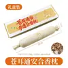 Almofada de Ervas, Almofada Cervical, Proteção para o Pescoço, Almofada de Sementes de Espinheiro-Alvar para Preservação da Saúde, Almofada de Tração com Suporte Anti-Arco, Uso Doméstico, Almofada Floral Removível e Lavável