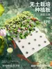 Estanque de peces hidropónico verdura flotante tablero de plantación cultivo sin suelo equipo de cultivo de agua verdura de plantación de agua cultivo en agua tablero de espuma de plantación con agujeros
