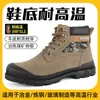 Zapatos aislantes de electricista 10kv anti-aplastamiento, anti-perforación, piel de cerdo, anti-quemaduras, anti-salpicaduras, resistentes al desgaste, zapatos protectores para trabajos de construcción