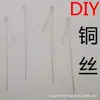 Cebo Luya giratorio de aguja larga americana aguja para lombriz de tierra pequeños accesorios lentejuelas voladoras accesorios de bricolaje Luya ensamblaje y modificación
