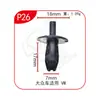 Dinghui Deflector Universal para Coche Clip de Parachoques Flecha de Fijación de Panel de Capó Sujetador de Empuje