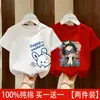 Camiseta de Verano de Manga Corta 100% Algodón para Niñas 2026 Nueva Elegante Camiseta Infantil para Niños Medianos y Mayores Top de Manga Media 100% Algodón Moderno