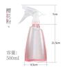Regadera portátil jardín balcón riego de plantas 500ml regadera de plástico presión manual herramientas de jardinería venta al por mayor