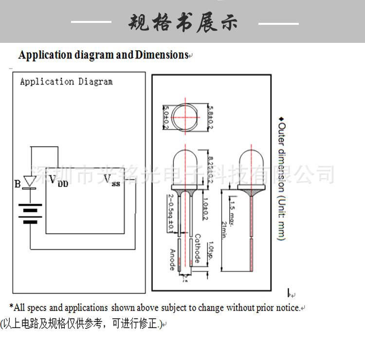 F5圆头规格书
