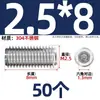 Tornillo prisionero de acero inoxidable 304 con cabeza hexagonal interior M2M4M5M6M8M10mm