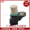 Para sensor de posición del cigüeñal de coche Hyundai Kia No OE. 39180-23500