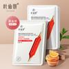 Ye Xianyan Máscara Hidratante de Colágeno de Mirtilo Máscara de Frutas Máscara de Aloe Vera Niacinamida Fabricante Original Atacado