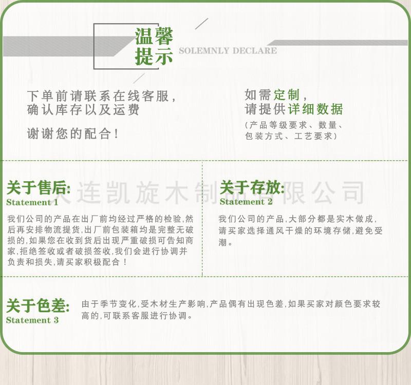 8_副本