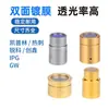 Ventana Espejo de Protección Láser Chuangxin Qbh Tapa Máquina de Corte de Fibra Óptica Máquina de Soldadura Ventana Lente de Cristal