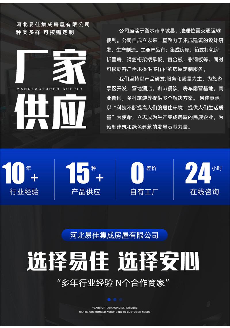 详情_12.jpg