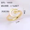 Configuración de Anillo de Perla DIY Diseño de Nicho de Gama Alta Corazón de Nácar Blanco Cabeza de Gato Anillo Ajustable Configuración Joyería al por Mayor
