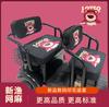 Funda de Cojín para Asiento de Triciclo Eléctrico Emma Jinpeng Bird Aimeida Daan Yadi Huaihai New Day Wannenda