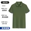 Camisa Polo de Algodão Puro Feita com Logo Loja 4S Vendas de Carros Roupas de Trabalho Verão Corporativo Gola Lapela Manga Curta Camiseta Roupas de Trabalho