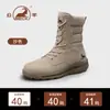 Botas de Nieve Auténticas Ram para Hombre Otoño e Invierno 2026 Zapatos Casuales Antideslizantes para Hombre Botas del Desierto de Caña Alta para Hombre Zapatos para Hombre de Exterior