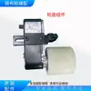 Rueda de Arrastre de Tela para Máquina de Coser, Rueda de Arrastre de Tela Mecánica de Doble Aguja de Cama Plana, Máquina de Arrastre de Tela, Rueda de Arrastre Doble Pt, Conjunto de Base de Rueda de Rueda Única
