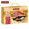 Caja de Regalo de Embutidos Premium de 900g del Restaurante Guangzhou - Caja de Regalo de Embutidos para Beneficios de Empleados, Adecuada para Regalar