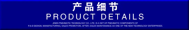 产品细节