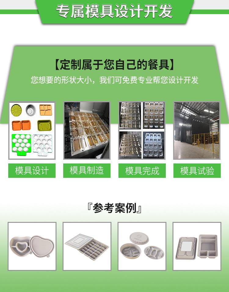 甘蔗圆盒13
