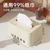 Caja de Pañuelos Sala de Estar Lujo Accesible de Alta Gama Caja de Pañuelos Hogar Creativa Mesa de Centro Sala de Estar Dormitorio Primavera Ajustable Caja de Pañuelos