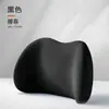 Cojín lumbar para cama, almohada lumbar para dormir, soporte ergonómico para la cintura, comodidad para la columna lumbar, dispositivo de comodidad para acostarse, soporte lumbar para dormir