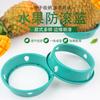 Círculo de Sandía Base Fija de Durian Artefacto de Exhibición para Frutería Supermercado Melón Hami Canasta Antivuelco Pad Universal para Fruta