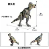 Juguetes de Dinosaurios para Niños, Modelos de Animales Simulados, Tyrannosaurus Rex, Mosasaurus, Spinosaurus, Pterosaurio, Rex, Tyrannosaurus, Brachiosaurus, Brontosaurus