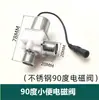 Panel de Control de Descarga para Urinario Automático con Sensor Montaje Superficial Montaje Empotrado Inodoro Inodoro de Sentadilla Accesorios para Urinarios 6V